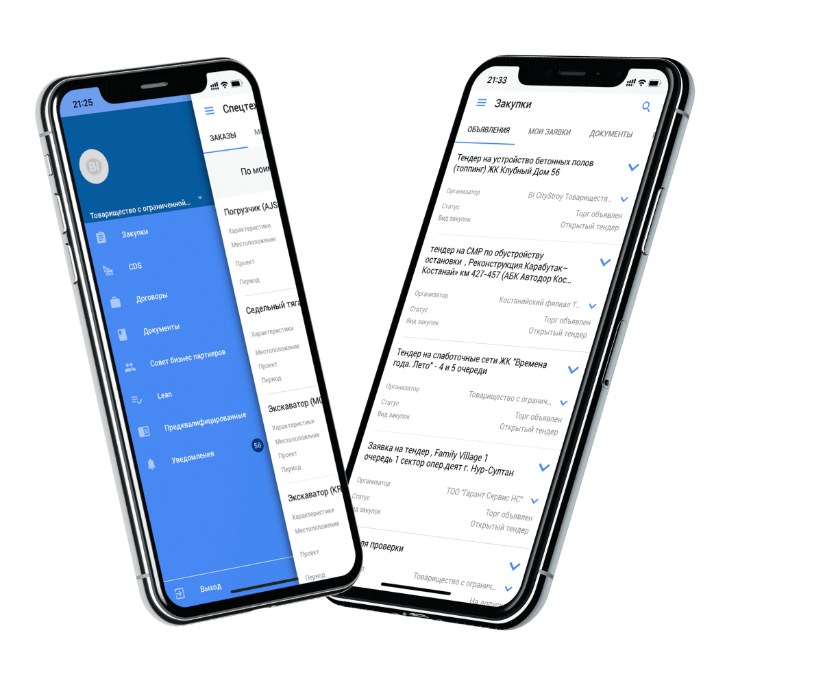 Разработка мобильных приложений Алматы