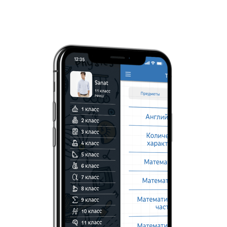 Разработка мобильных приложений Астана