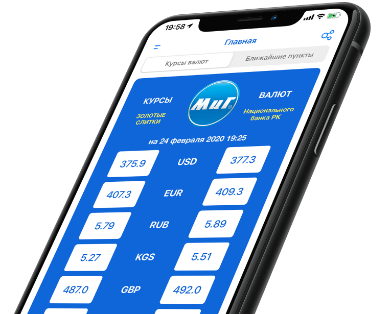 Разработка мобильных приложений Астана