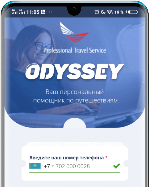 Разработка мобильных приложений Астана