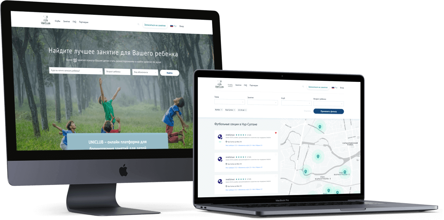 Разработка мобильных приложений Алматы